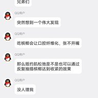 静音红