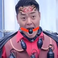 Minos