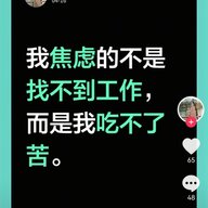 吴建达