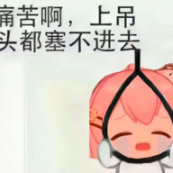 kazane