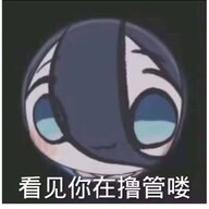 kes
