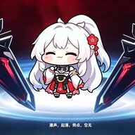 来发椿