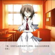 秋霜玉
