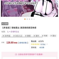 太卡了