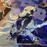 非也丶
