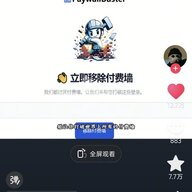 白月初