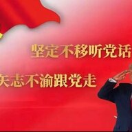 x人茂