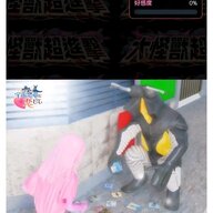 废品马甲