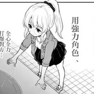 kanadamadoka