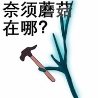 矢间1