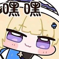 Mofu