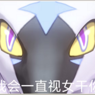 maiyage