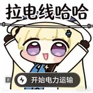 退退退