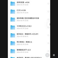 前面有人想
