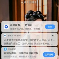 zhangyao