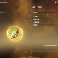 765234524