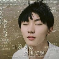夜羽真白