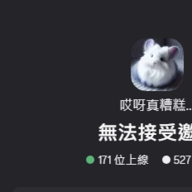 leung