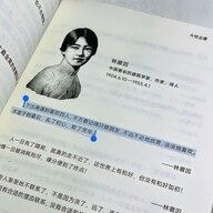 跚叁跚叁跚