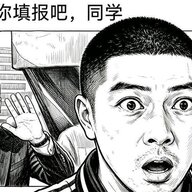 你撸不过我你性吗