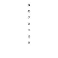 1004522774