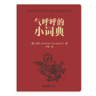 七日给你