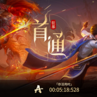 安抚安抚
