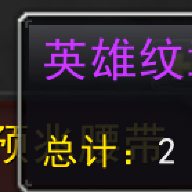 赛文抓根宝