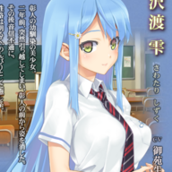 乐乐乐子