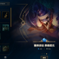 1733310774