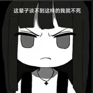 faker