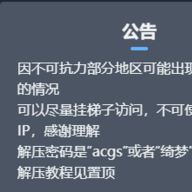 yezhiyu
