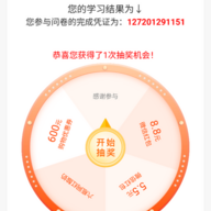 八嘎呀