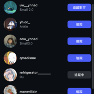 鮑伯貓