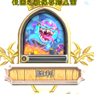 bannaa