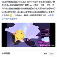 蜘蛛侠