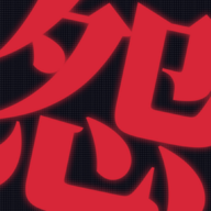 组织6