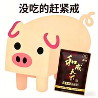 仙游星646
