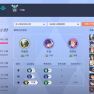 梨子好吃