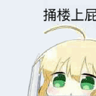木風禾火