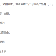 suyu