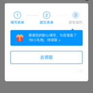 Ask