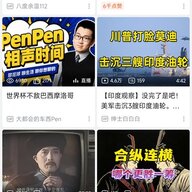 史莱姆口工