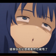 迷途之人