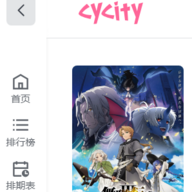 雪之下。。