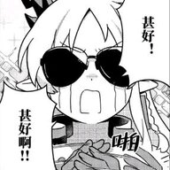 aniful