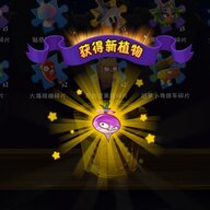 超推理