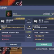 明年侄子
