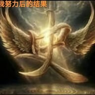 重启归来