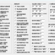 花大吉